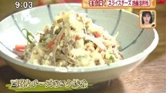 豆腐とチーズのコク炒め