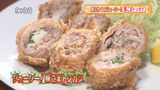 洋食とんかつ フリッツ 【柔らかくてジューシー!豚こまのトンカツ】