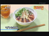 どんぶりカフェダイニング bowls 【マグロの炙り丼】