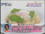 La VERONICA(ラ ヴェロニカ)のまかない 【肉じゃがリゾット】
