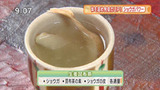 祝茶房 紅拍手 【生姜昆布茶】