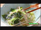 春雨の酢の物(加減酢)