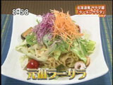ラーサラ