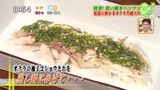 オクラの柚子コショウたれのおすすめの組み合わせ