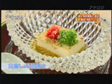 レストラン 中村孝明 豆腐しょう油漬け