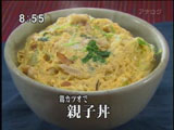八山 【鶏かつおで 親子丼】