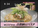 ラ・ロシェルのまかない 【冷製納豆パスタ】
