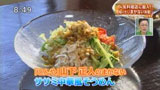 こんや 【ササミ中華風そうめん】