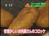 ²ÈÄí¤Çºî¤ë²û¤«¤·¤¤¤ªÆù²°¤µ¤ó¤Î¥³¥í¥Ã¥±