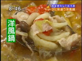 タツヤ カワゴエ 【ひと味違う洋風鍋】