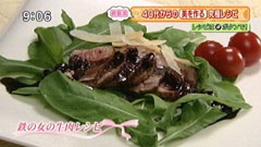 君島十和子さんの鉄の女の牛肉レシピ