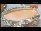 めんつゆのアレンジ〜ゴマダレ〜