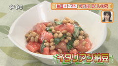 納豆工房 せんだい屋 池尻店 【イタリアン納豆】