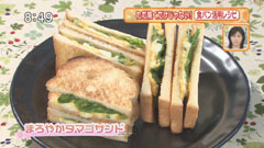 株式会社ドンク 【まろやかタマゴサンド】