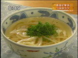さぬきや 【かけうどん】