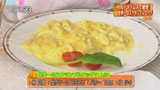 bills(ビルズ) 【NYタイムズで絶賛 絶品“スクランブルエッグ”】