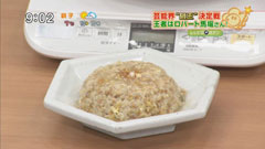 納豆チャーハン