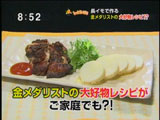 ジャマイカ名物ジャークチキンとヤムイモの組み合わせ
