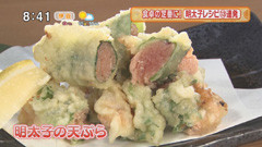 博多もつ鍋やまや 丸の内店 【明太子の天ぷら】