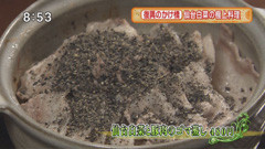 横丁の小さな居酒屋 二代目 【仙台白菜と豚肉のゴマ蒸し】