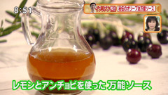 アンチョビのソース