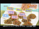 ポン酢しょう油きんぴら