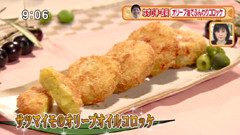 サツマイモのオリーブオイルコロッケ