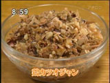 jeeten(ジーテン) 【鶏かつおジャン】