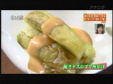 分とく山 【焼きナスのゴマ酢かけ(ゴマ酢)】