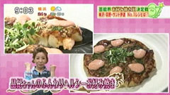 羽野晶紀さん 【晶紀ちゃんのふんわりヘルシーお好み焼き】