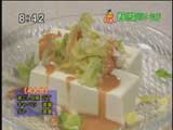 華福寿 【坦々涼豆腐】