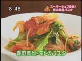 ピアットスズキ 【春野菜とトマトのパスタ】