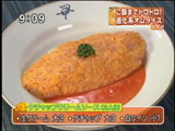 新川 津々井 【トロトロオムライス】