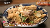 うずりん食堂 【絶品!フーチャンプルー】