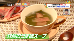 ��ˤ�UMAMI������