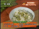菊乃井 【アスパラご飯】