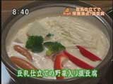 銀座 由庵 【豆乳仕立ての野菜入り温豆腐】