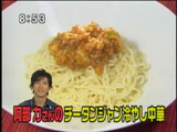 阿部力さんアレンジ冷やし中華 【チータンジャン冷やし中華】