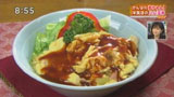 キッチン トキワ 【ハム玉丼】