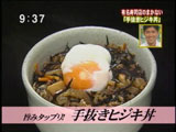 美登利寿司 圓のまかない 【手抜きヒジキ丼】