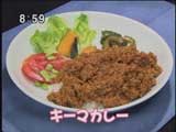 カリーニ 【キーマカレー】
