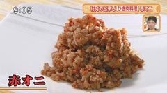 博多長浜ラーメン田中商店 【赤オニ】