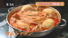 松屋 【カムジャタン】