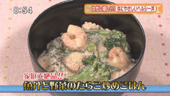 魚介と野菜のたらこ炒めごはん