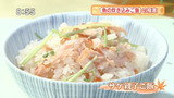 分とく山 【サケ親子ご飯】