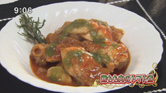 ラ・ベットラ・ダ・オチアイ 【鶏もも肉のトマト煮】