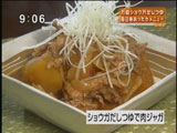 祝茶房 紅拍手 【生姜だしつゆで肉ジャガ】