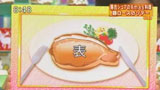 ラ・ベットラ・ダ・オチアイ 落合シェフ直伝! Xmasディナー2010 【豚ロースのソテー バルサミコソース】 肉の表