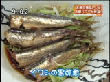 jeeten(ジーテン) 【イワシの黒酢煮】