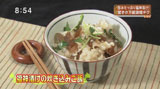 幸せ三昧 【福神漬けの炊き込みご飯】